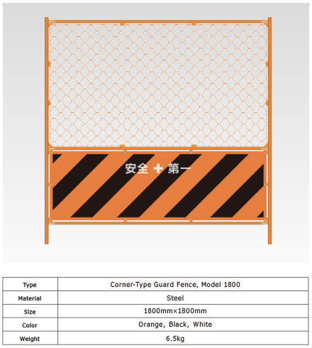 Corner-Type Guard Fence, Model 1800